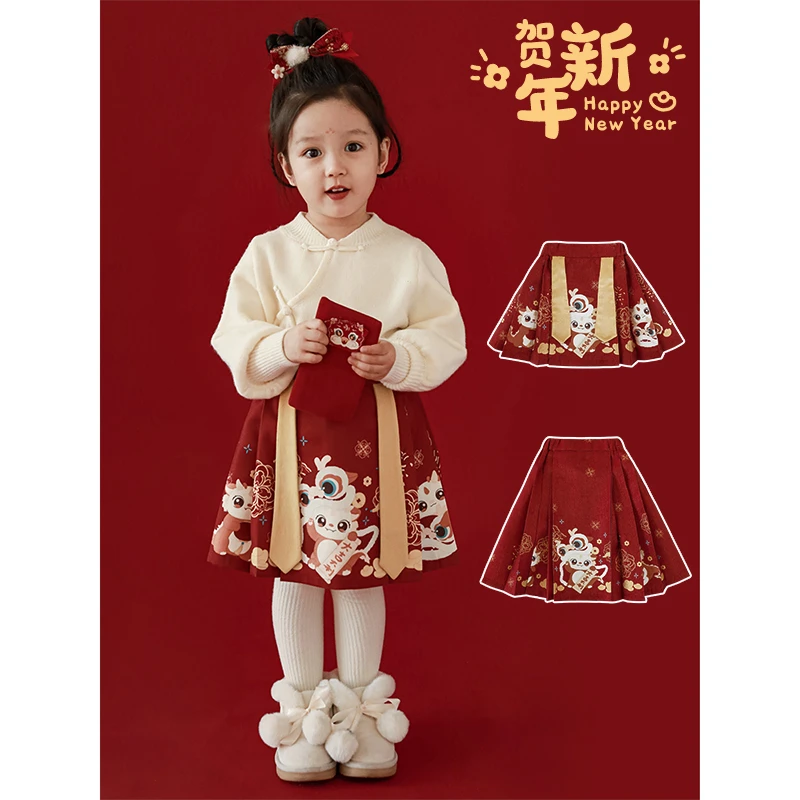 YOEHYAUL/幼悠儿童秋冬季洋气中国风年服系列马面裙 D3154 D3155