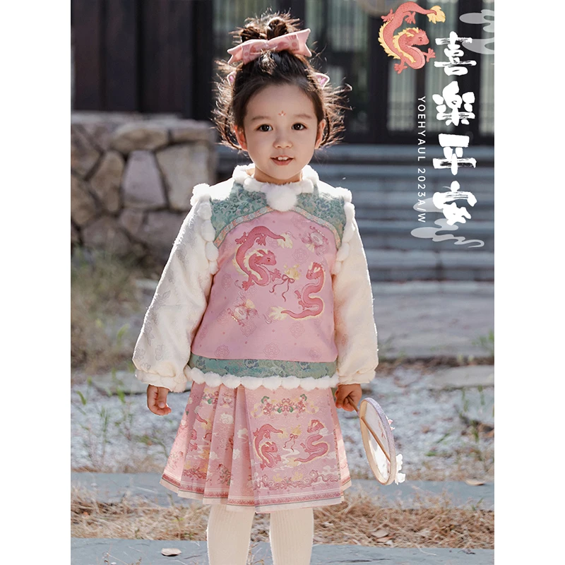 清YOEHYAUL/幼悠儿童秋冬季数码印花立体绒球女童保暖上衣 WD0017
