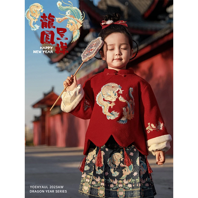幼悠儿童秋冬季龙凤年服汉服 外套女童国风洋气百搭上衣WD0023