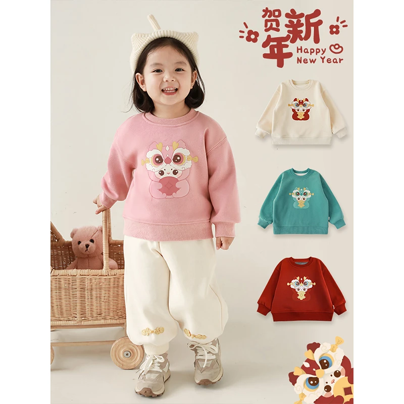 【抢先购】幼悠儿童洋气百搭纯色女童狮子年服印花卫衣 ZGN0002