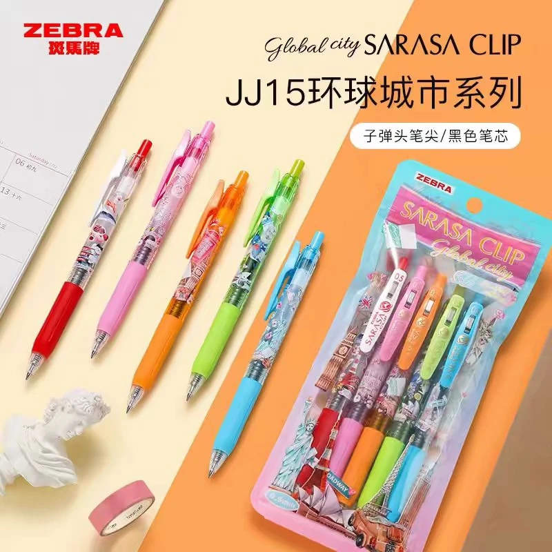 正品日本环球城市SARASA限定款中性笔JJ15黑色水性笔礼物套装0.5