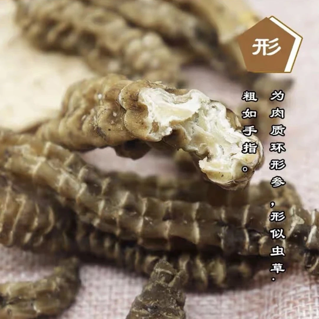 云南山货   土特产  虫草--参  农家现收