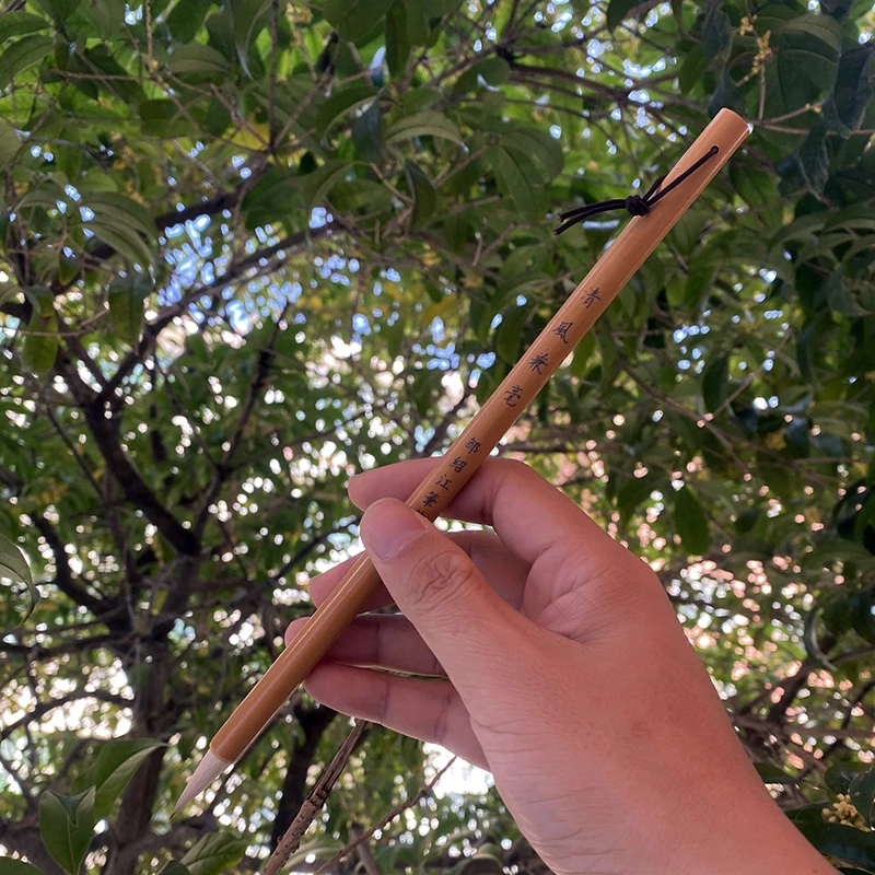 【清风兼毫】出峰3.1cm 口径0.8 适合中楷国画工笔