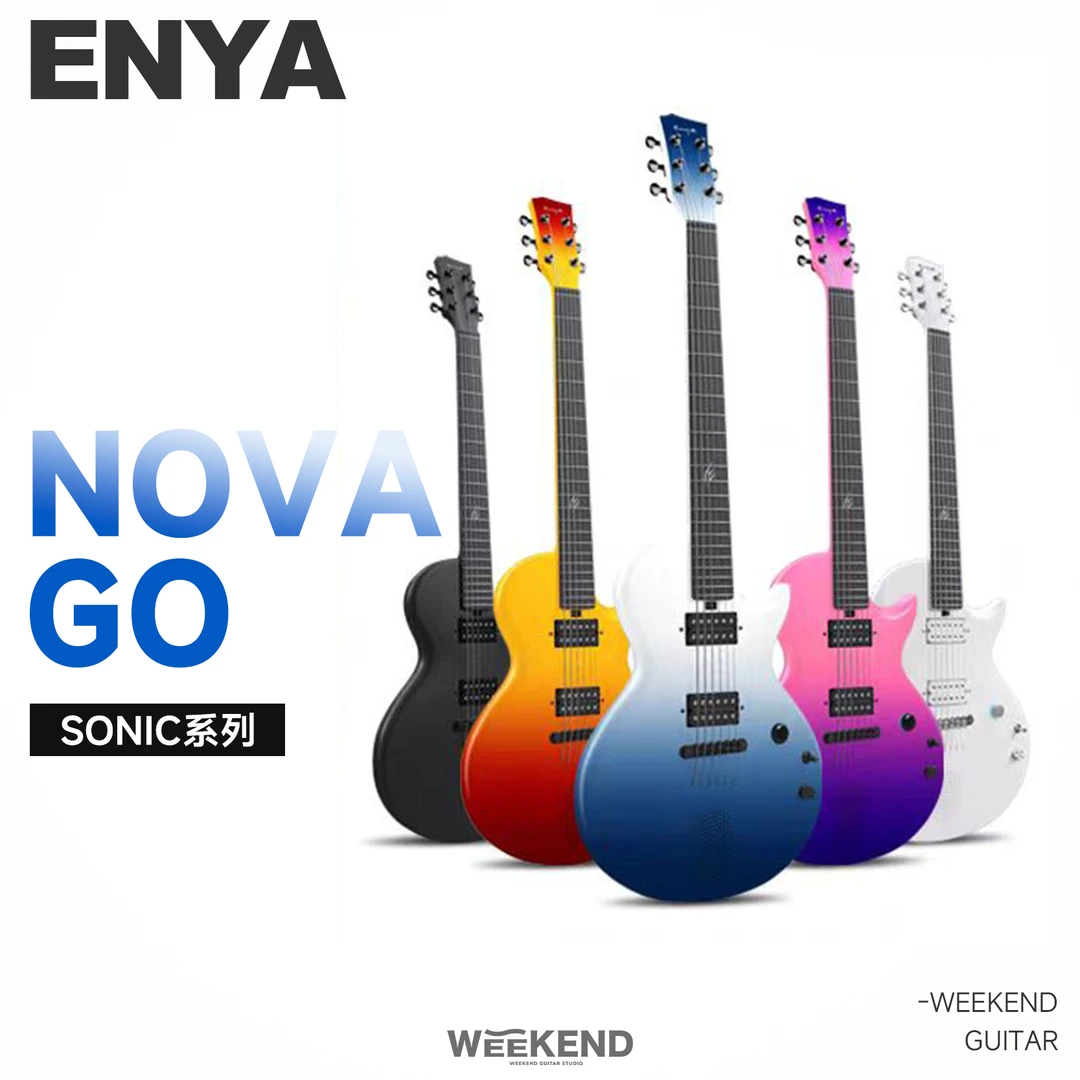 ENYA/恩雅周末吉他工作室 NOVA GO Sonic一体智能碳纤维电吉他