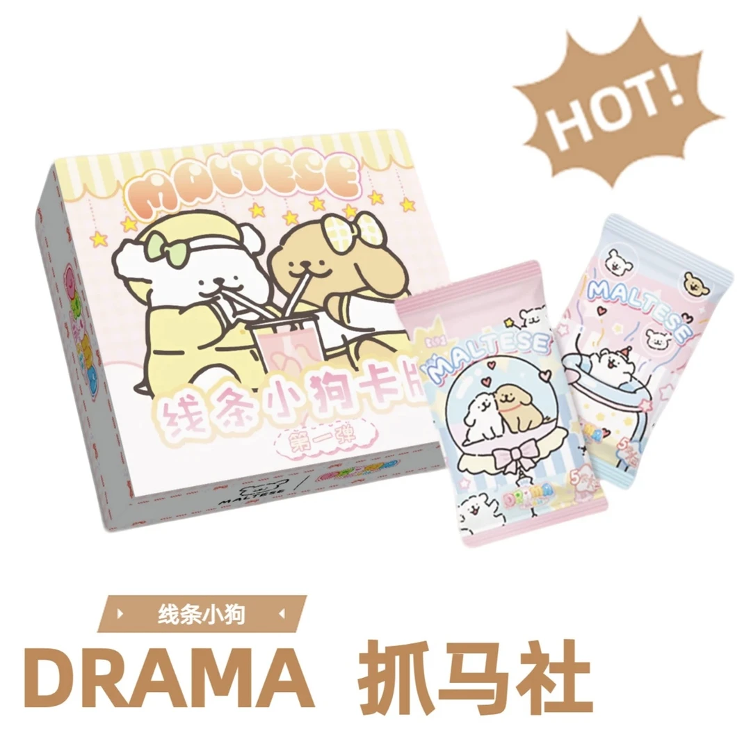 【刺拼图】DRAMA社 线条小狗卡牌第一弹 五元包 卡牌收藏