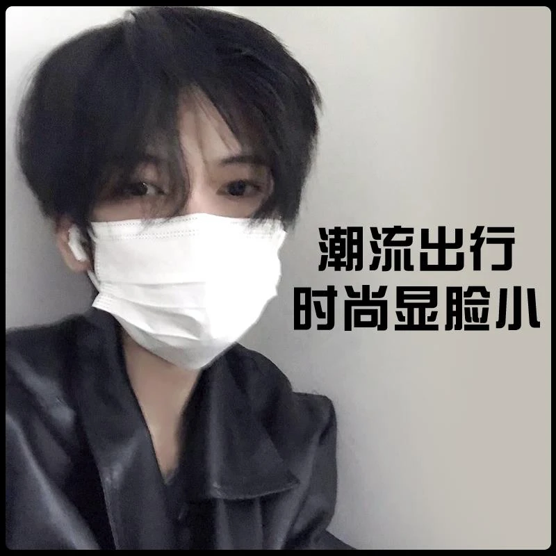 白色口罩男潮款一次性三层网红时尚可爱个性女高颜值显脸小脸专用