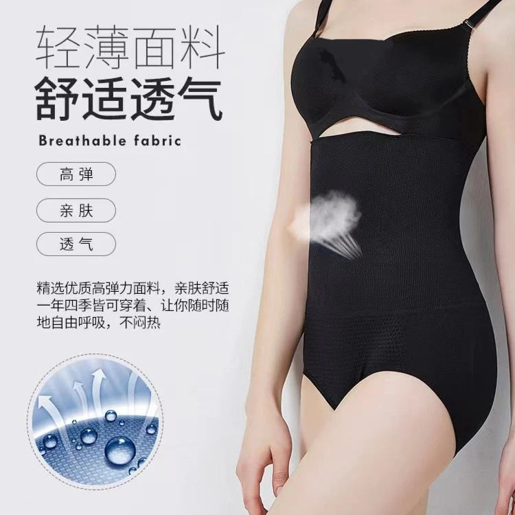紧身束身收腹裤收腹大码内裤高腰束腰收小肚子瘦身衣大码大码内裤