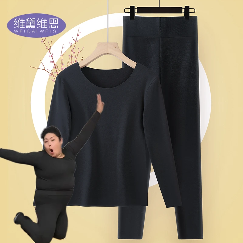 WEIDAIWEISI 女士款秋冬季双面德绒保暖套装无痕磨毛保暖内衣圆领