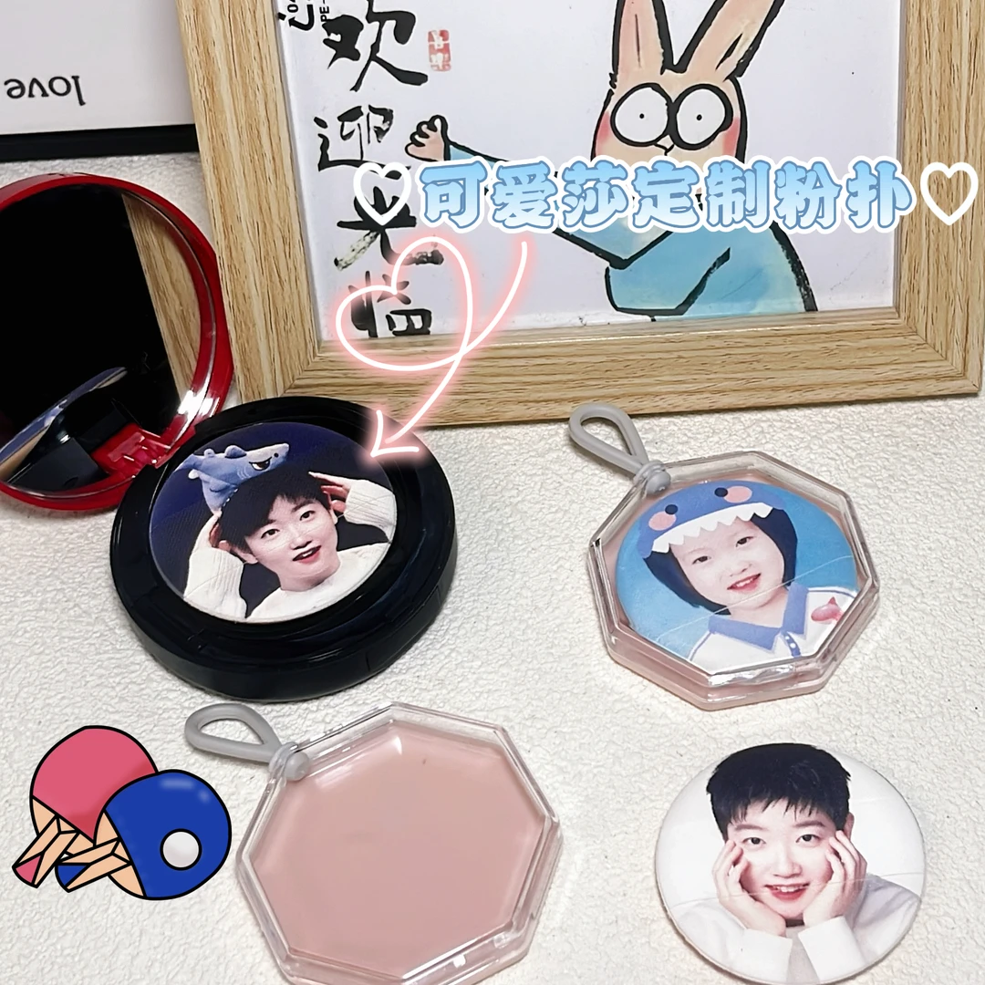 孙颖莎定制气垫粉扑可爱亲亲生日礼物干湿两用直径55mm遮瑕定妆