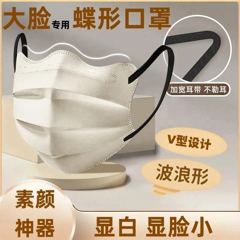 恒品蝶形医用外科口罩一次性高颜值三层独立包装男显瘦防护夏款
