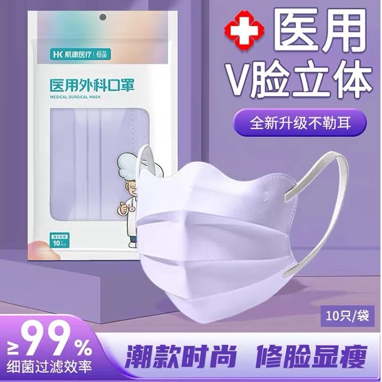 恒品蝶形医用外科口罩一次性高颜值三层独立包装男轻薄透气夏款