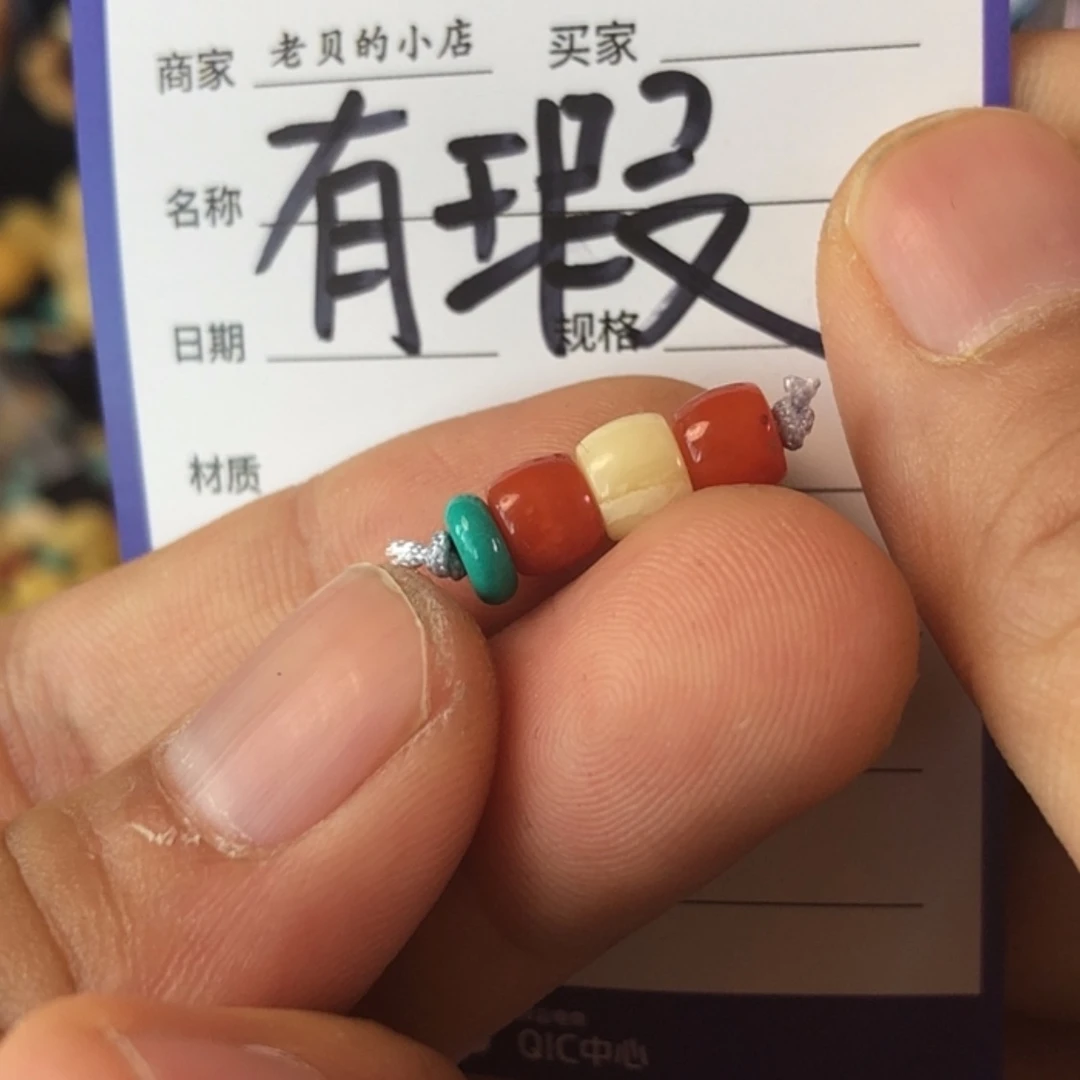 【闪购商品】蜜蜡珠宝奇石未镶嵌