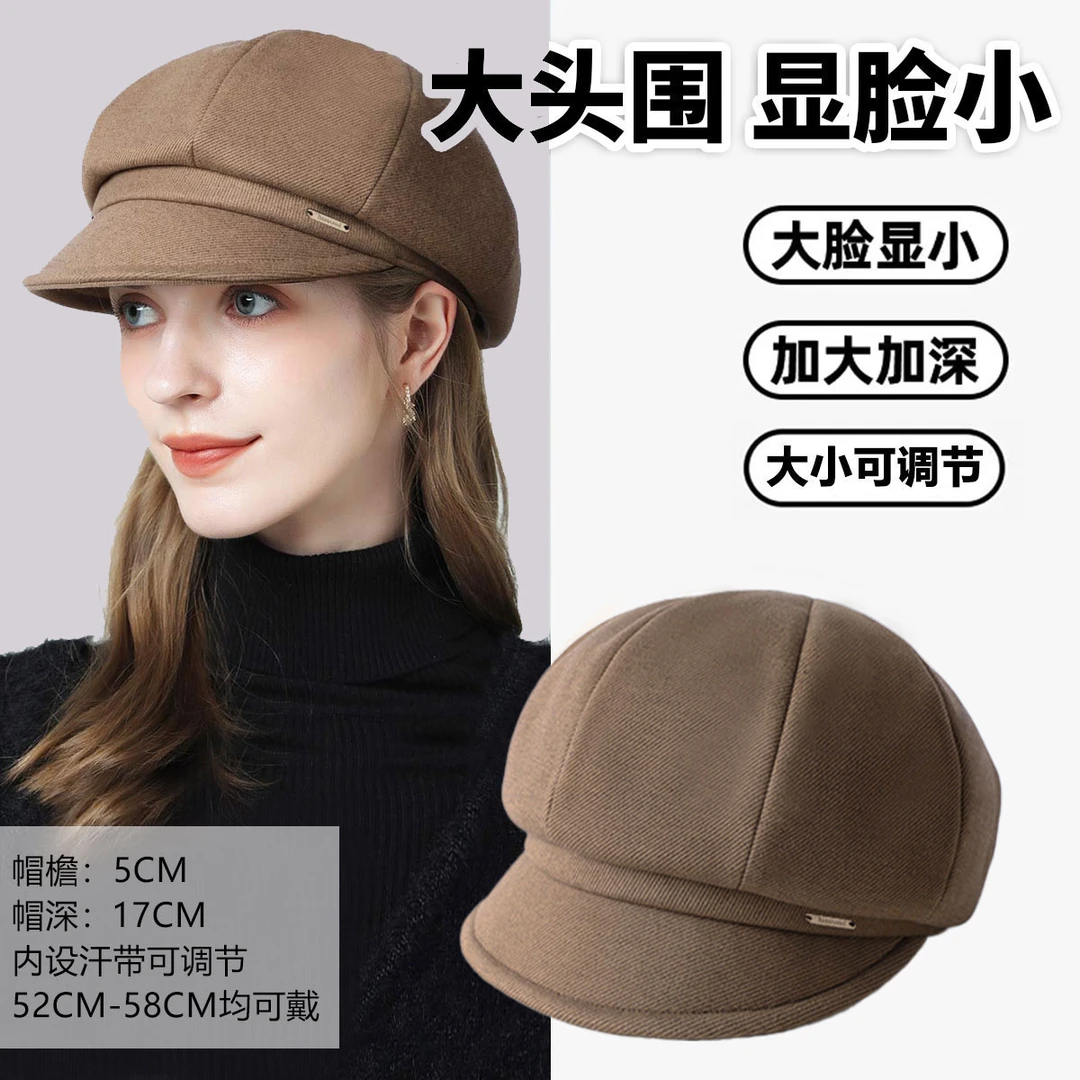 LE TISSERAND/织布人简约时尚八角帽棒球帽遮阳显脸小保暖防晒帽