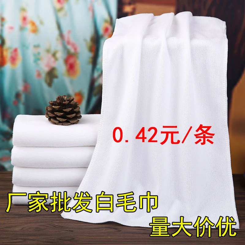 【50条】白毛巾加厚宾馆洗浴酒店一次性不掉毛食品厂吸水白色方巾