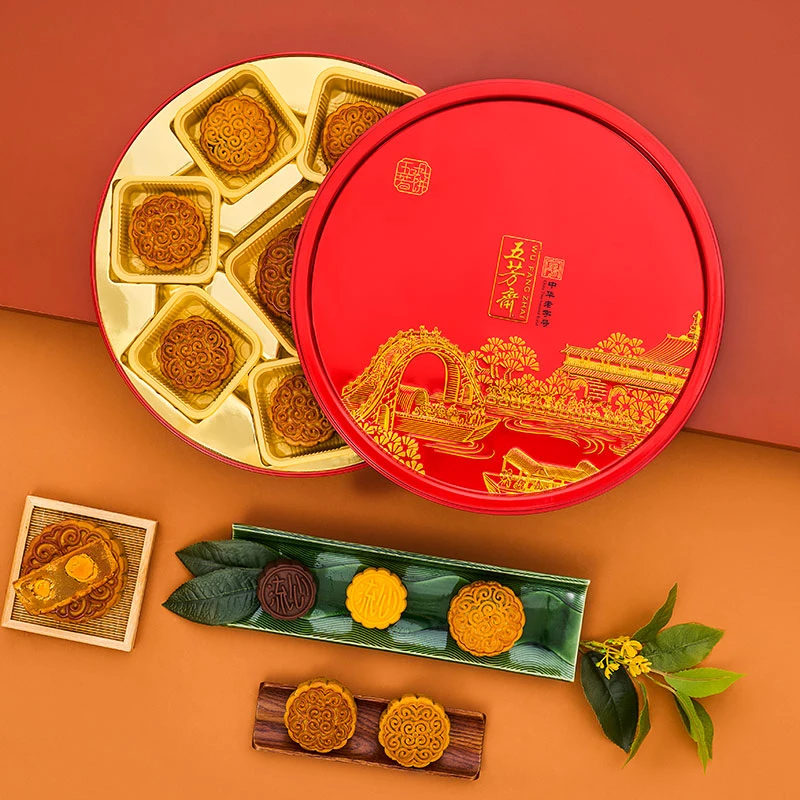 五芳斋欢月月饼双蛋黄莲蓉豆沙月饼中秋送礼礼盒美味下午茶糕点