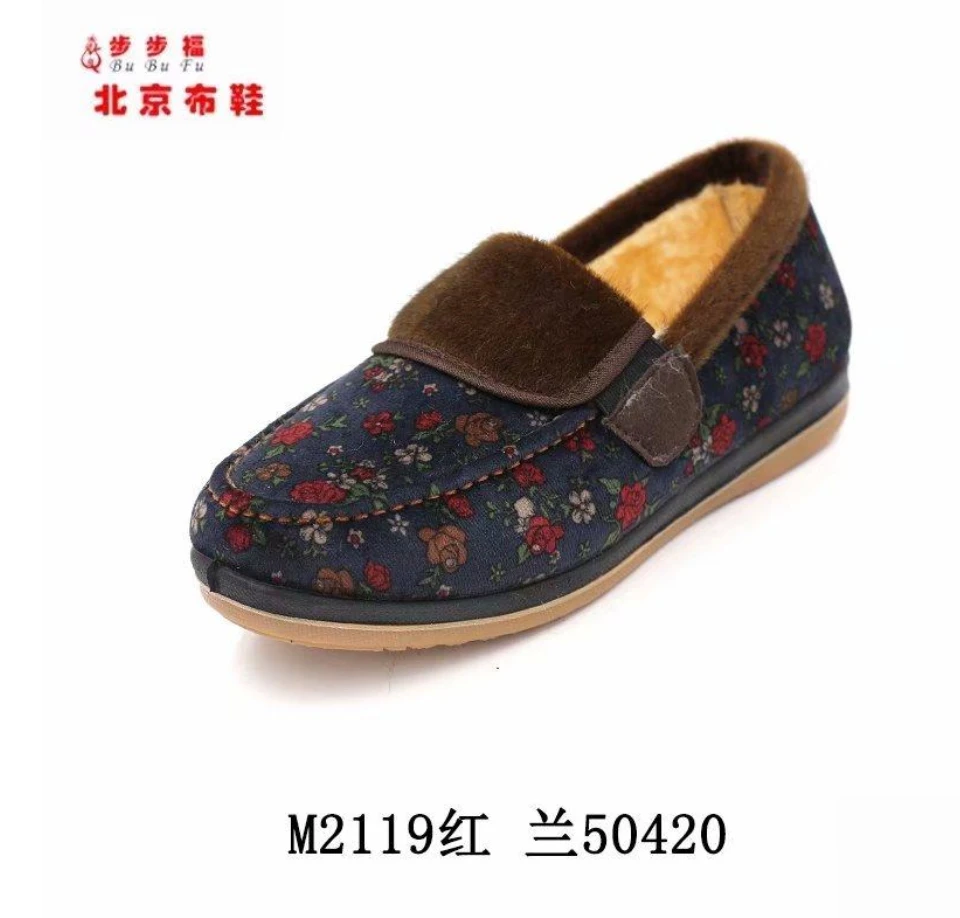 步步福女新款2119北京布鞋防滑老年妈妈鞋加绒保暖软底奶奶棉鞋