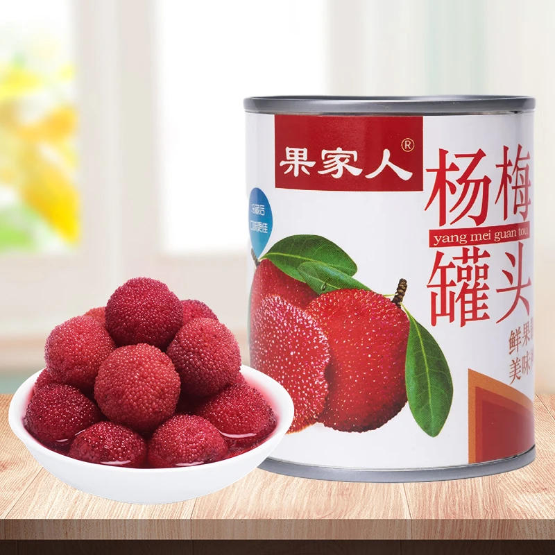 果家人杨梅罐头高品质水果罐头杨梅果肉蛋糕烘培原料大份量商用