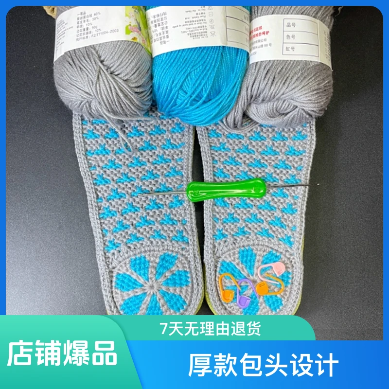 纯手工钩织材料包DIY创意手工艺品防臭编织