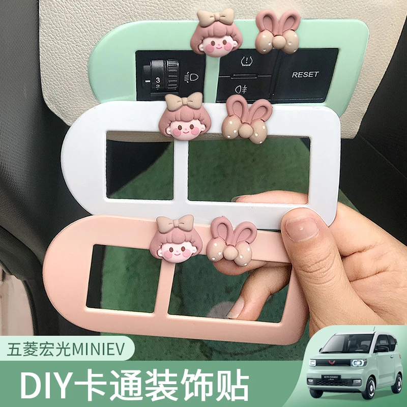 五菱宏光miniev内饰改装大灯开关贴片装饰贴马卡龙配饰车品布置