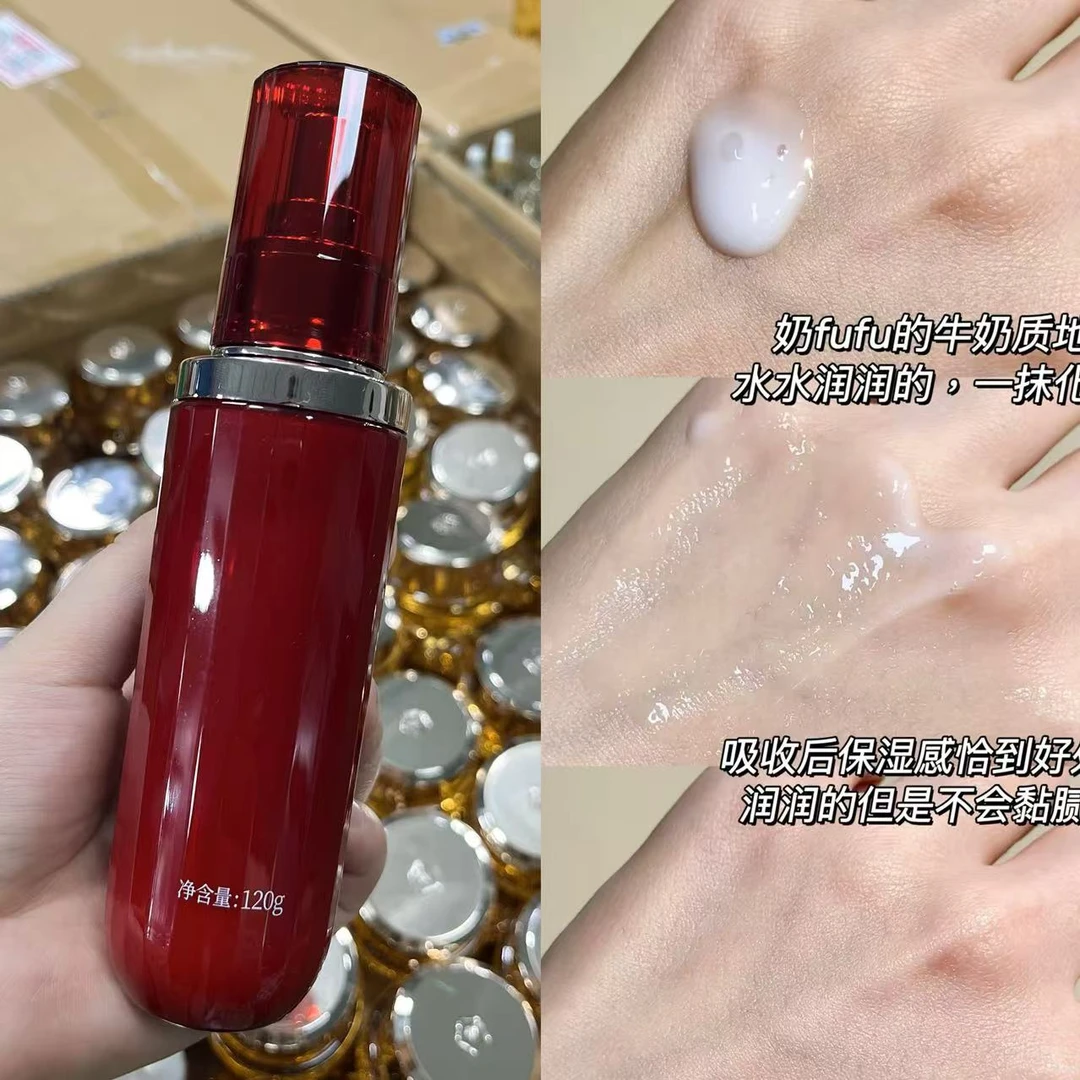 红山茶乳液---有盒