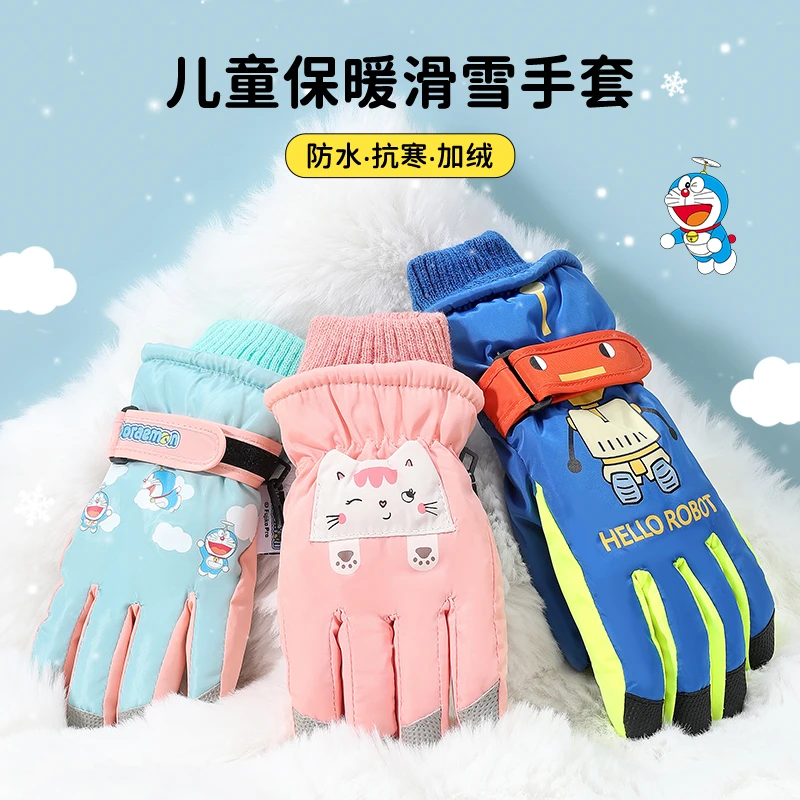 儿童手套冬天防水玩雪男女童加绒加厚防风寒五指冬季防冻保暖滑雪