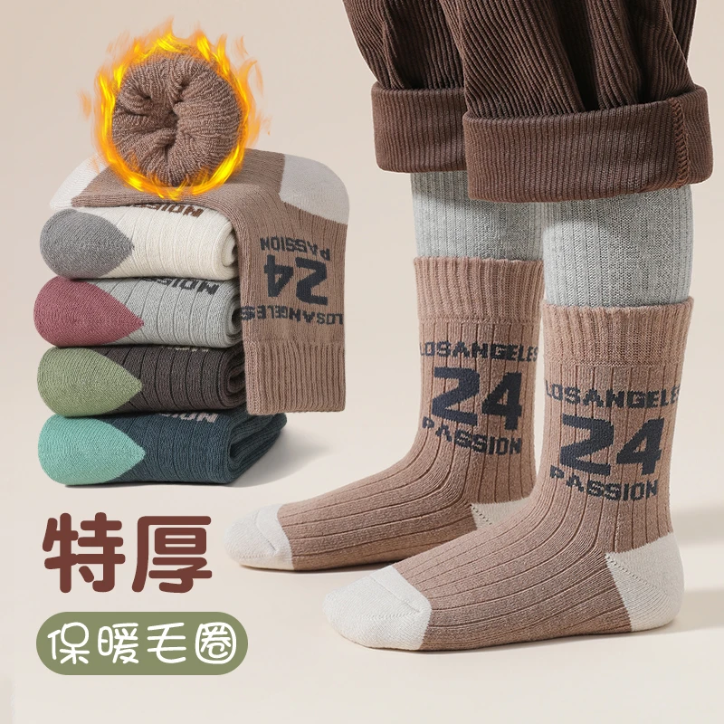 袜子男童秋冬季儿童加绒加厚秋冬款防臭防脚气厚袜子毛圈袜冬天