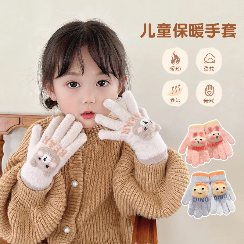 儿童手套冬天保暖女童男孩加绒保暖宝宝全指卡通中大童五指2023新