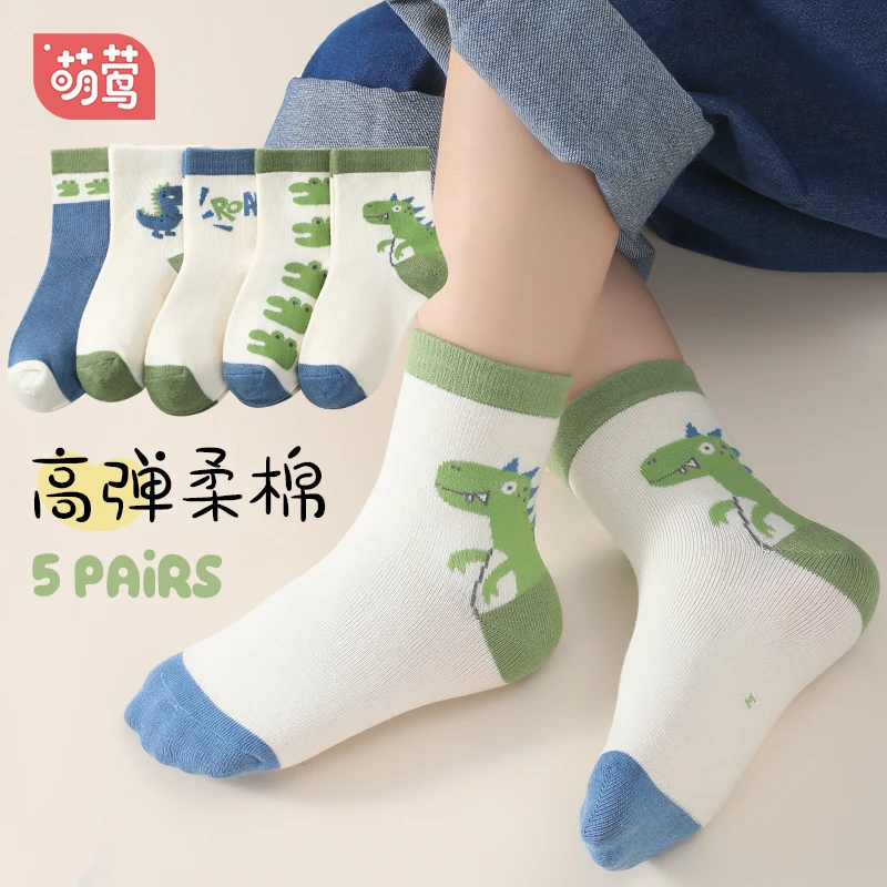 萌莺男童袜子秋季中筒袜儿童春秋薄款童袜小学生卡通新款a类棉袜
