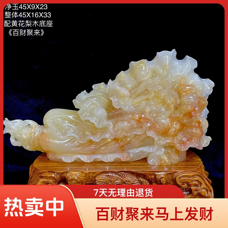 大白菜摆件百财聚来马上发财玉雕刻工艺品新中式家居玄关摆设送礼