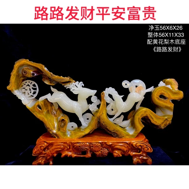 玉雕鹿摆件一路路平安如意发财玄关乔迁大厅新居家中式博古架创意