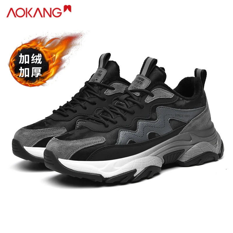 棉鞋男龙年加绒加厚保暖二棉鞋皮面运动鞋男士老爹鞋
