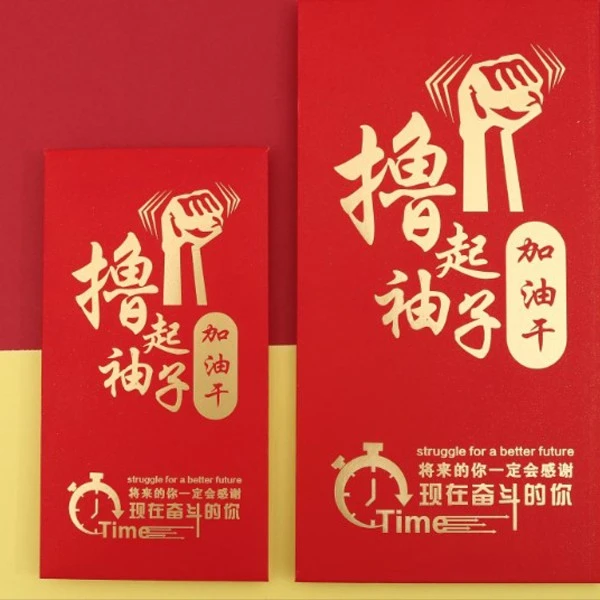 奥康红包需要联系客服