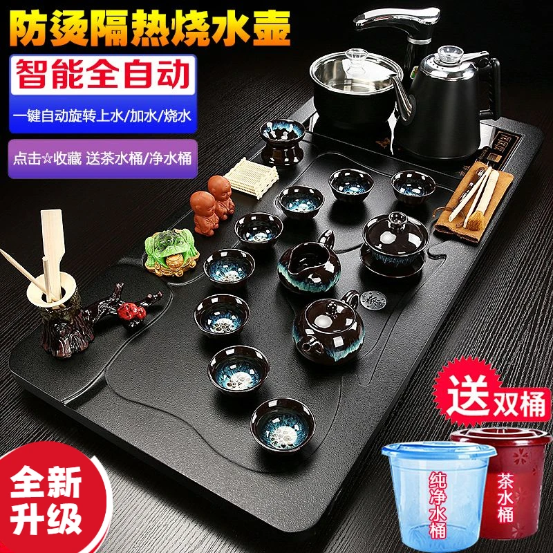 茶几套装家用整套全自动烧水一体客厅烧水壶功夫泡茶台茶台一整套