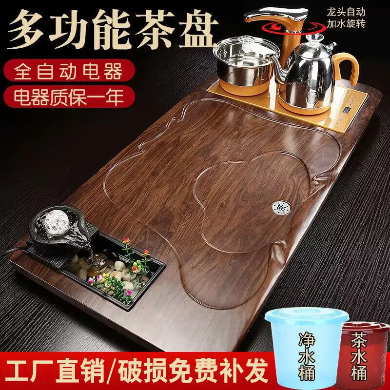 中式家用一体茶盘全自动智能烧水器客厅办公室商用功夫茶具大茶台