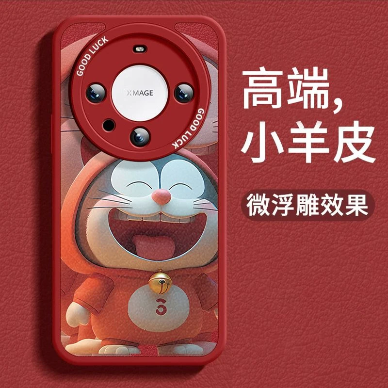 小胖妞大笑机器猫适用于华为nova12Pro小胖妞贴皮防摔Nove12