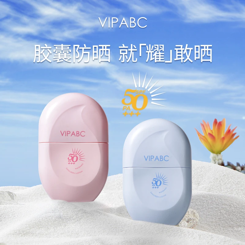 【国妆正品】COAROO隔离防晒乳SPF50PA+++夏季