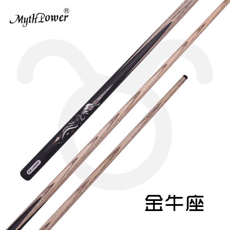 MythPower枚思台球杆金牛座小头一体通杆中式黑八斯诺克手工免漆