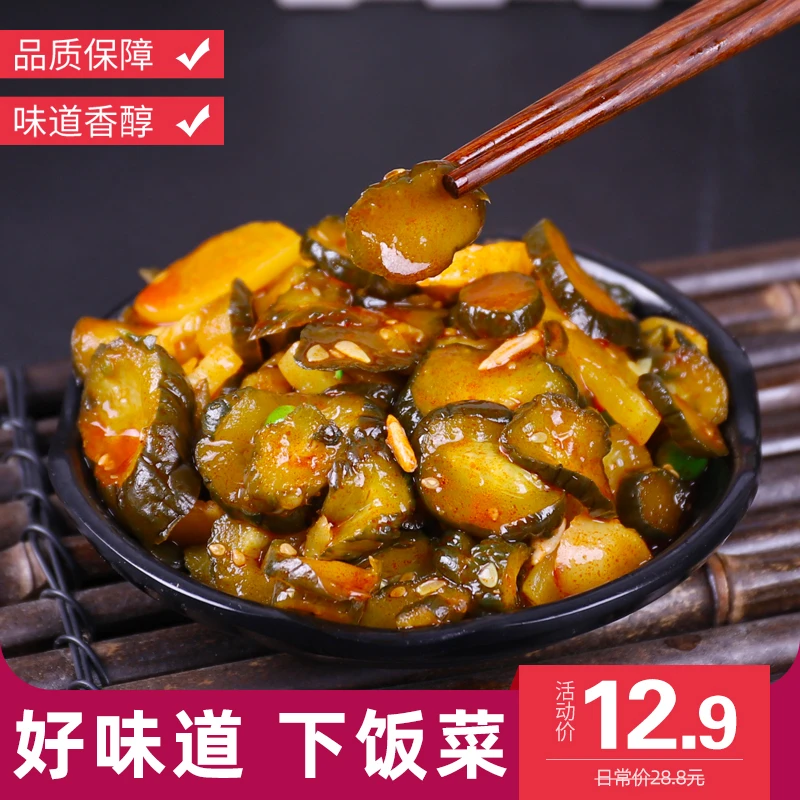 八宝酱瓜250g酱黄瓜早餐小菜咸菜下饭菜蜜汁脆瓜