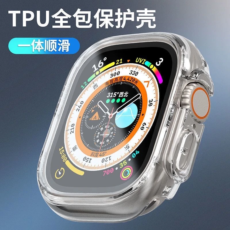 适用于Apple Watch苹果手表s8ultra半包壳iwatch防摔透明保护套