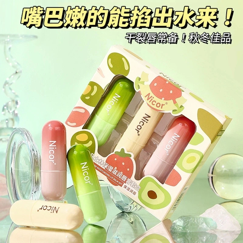 白凡士林润唇膏水果味补水滋润嘟嘟唇秋冬防干裂保湿水润唇膏唇膜