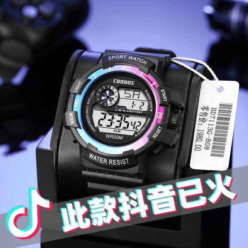 青少年电子手表男学生初高中潮流多功能户外运动防水儿童闹钟夜光