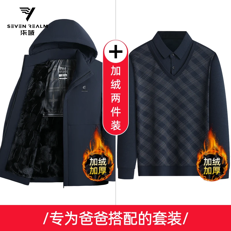 【棉服+t恤加绒加厚套装】爸爸装长袖保暖中老年男装休闲棉衣两件套