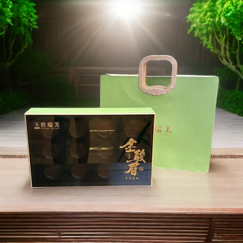 碧瑞芙武夷山红茶桐木关金骏眉礼盒装功夫红茶12罐礼盒