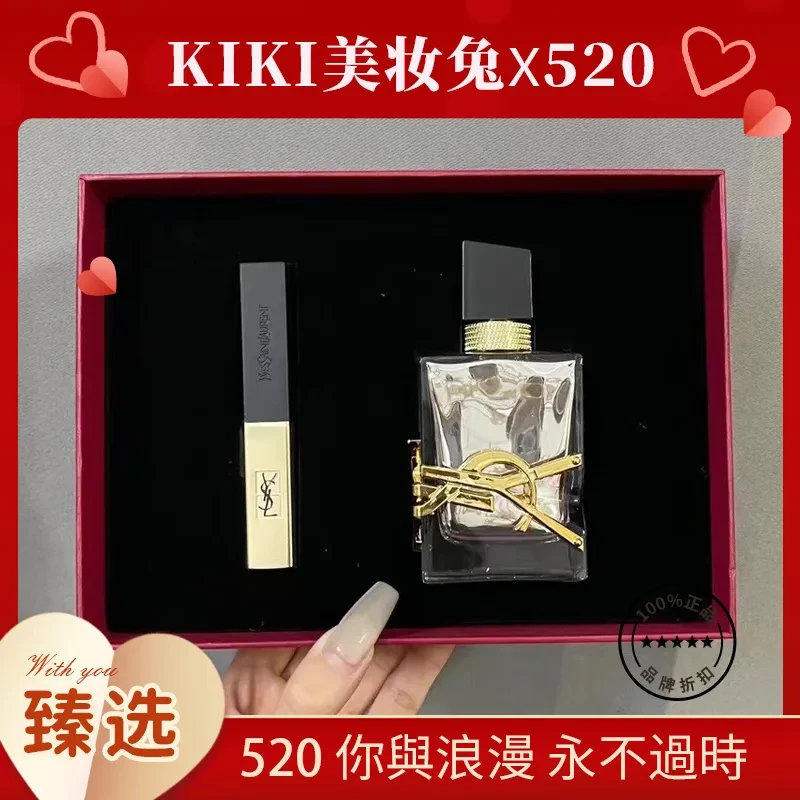 YSL/圣罗兰YSL圣罗兰520限定香水礼盒 浮雕铂金之境50ml小金条21#两件套组合