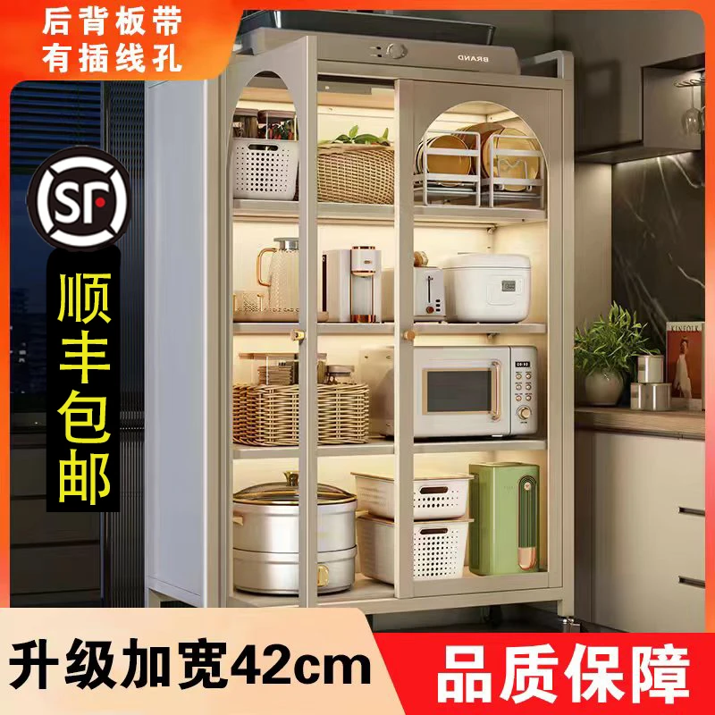芭旭加宽厨房置物架落地多层多功能储物柜橱柜微波炉烤箱收纳柜子