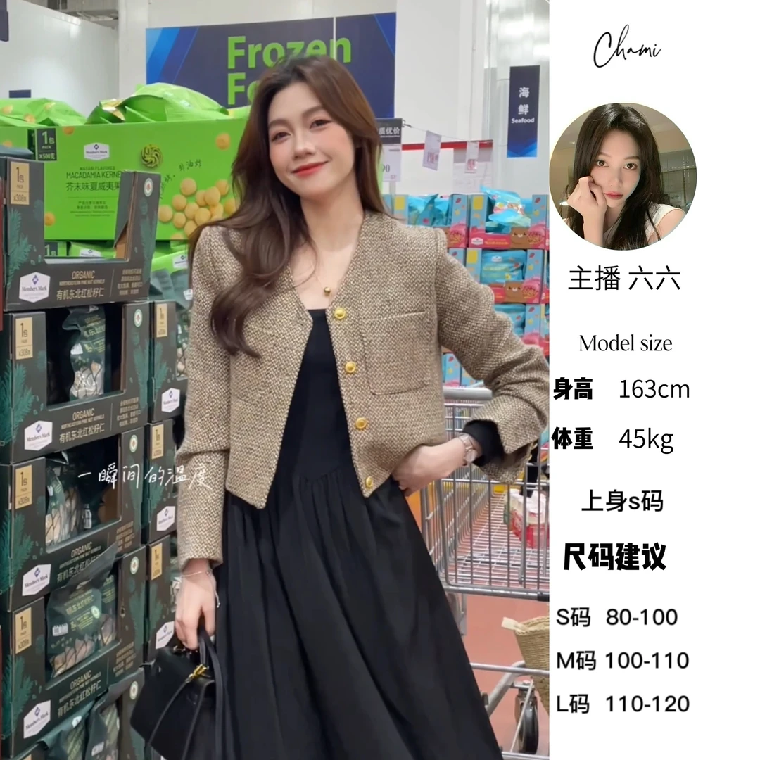 Chami「诺贝尔电台」秋季复古设计感时尚香奶奶短外套休闲显瘦