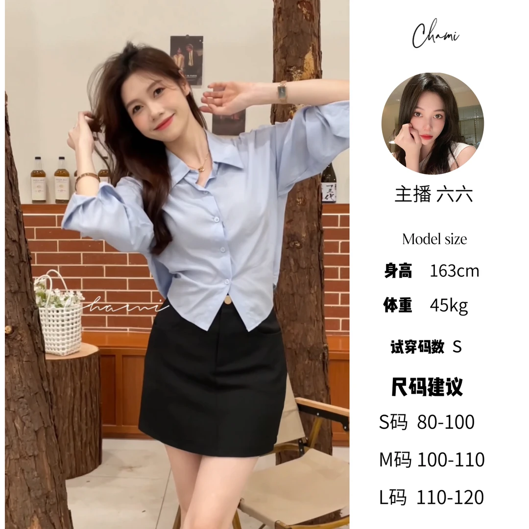 Chami「月光情书」设计款衬衣纯色不规则收腰绑带衬衫