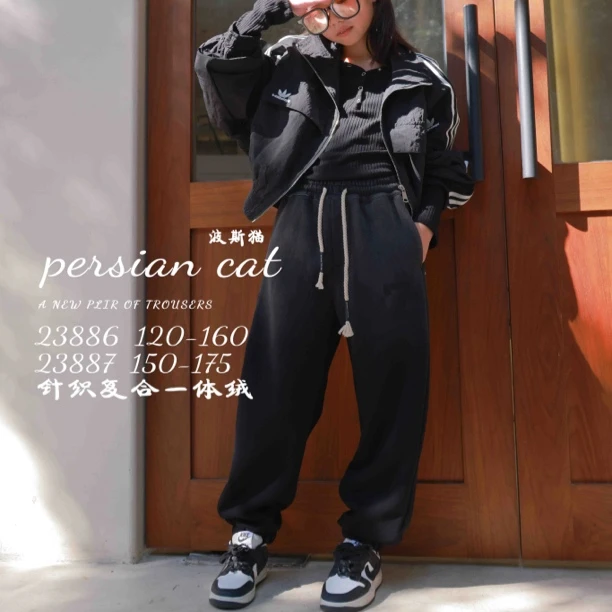 波斯猫品牌男女童一体绒针织裤23886 卫裤高街黑色渐变色百搭加绒
