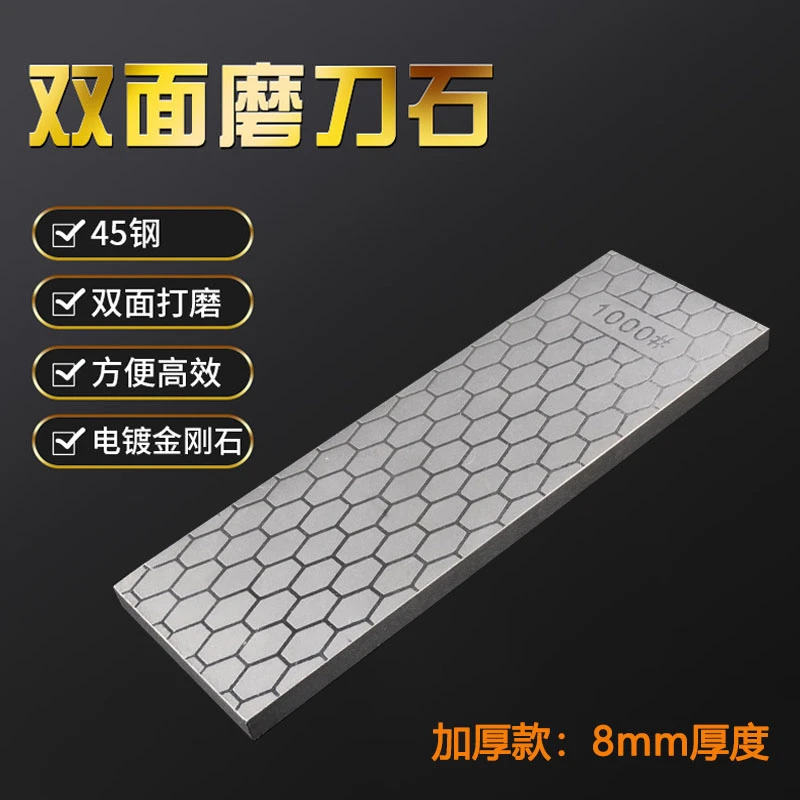 双面磨刀石金刚砂金刚石磨片长方形云石片玉石印石篆刻磨盘磨刀片