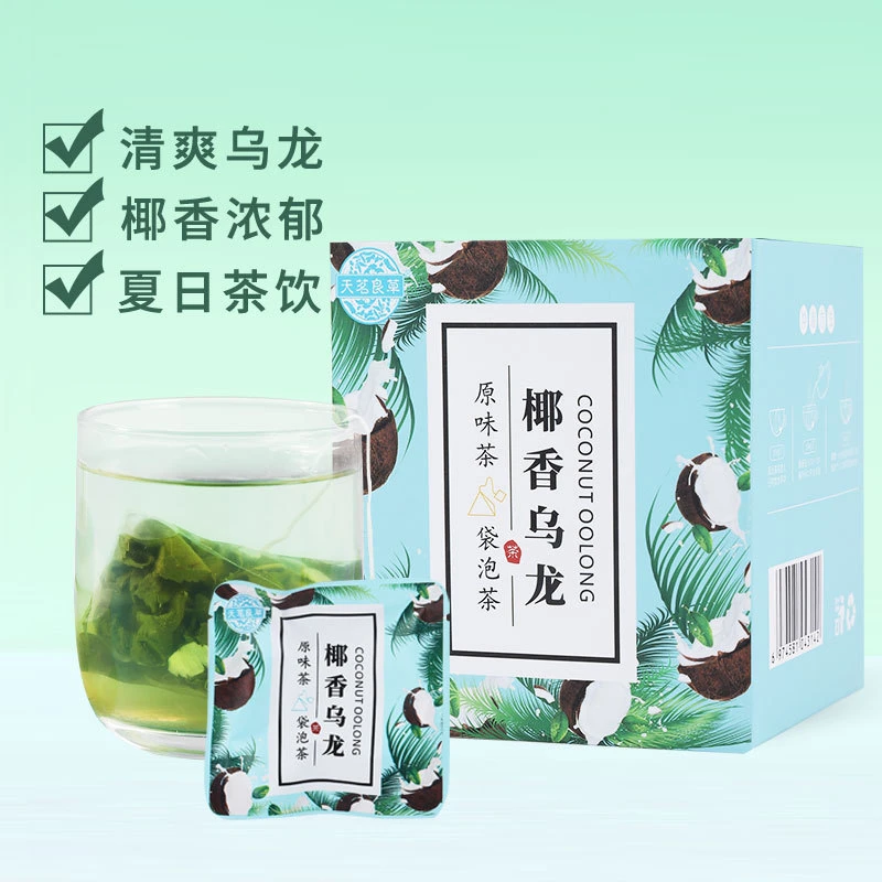 冷泡热泡椰香乌龙3gx10包水果茶三角包独立包装夏季花果茶泡茶